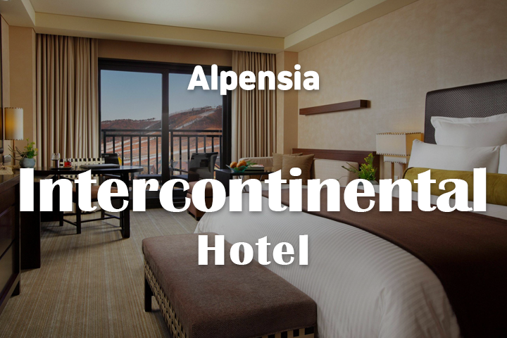 Intercontinental Hotel Room Reservation 24/25 - Alpensia Ski Resort(인터콘티넨탈 알펜시아)